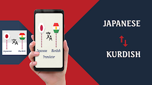 Japanese To Kurdish Translator Screenshot 0