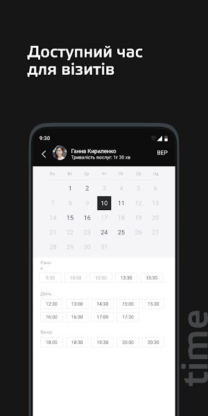 Imagery Screenshot 3