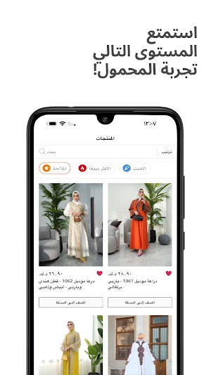 Aysun Screenshot 1