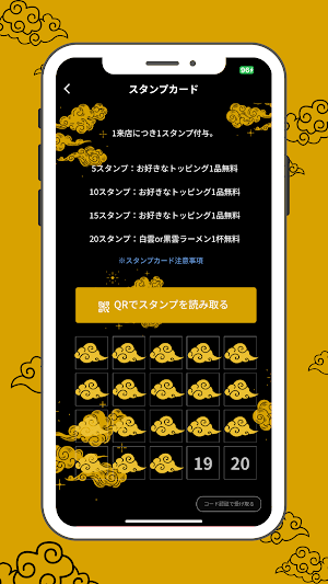 Noodle Laboratory 金斗雲 Screenshot 1
