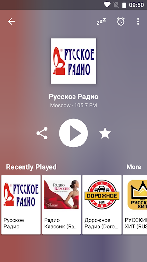 Радио FM России (Russia) Screenshot 1