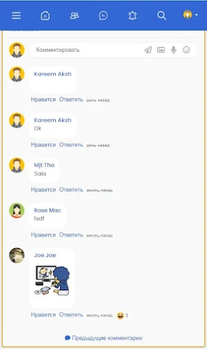 vkantakte.ru - Общение и связь Screenshot 1