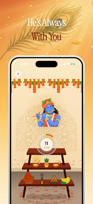 Paramatma Screenshot 0