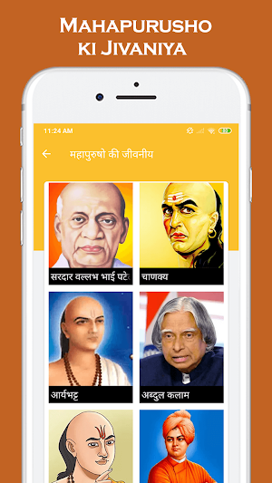 Mahapurusho ki Jivaniya in hindi Screenshot 2