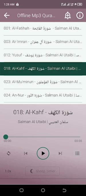 Salman Al Utaibi Mp3 Quran Screenshot 2