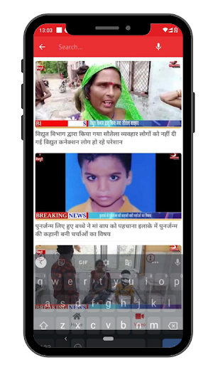 Satyam Samachar Screenshot 1