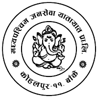 Madhyapaschim Janasewa Yatayat