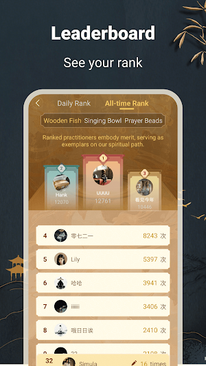 Wooden Fish-Meditation Screenshot 3