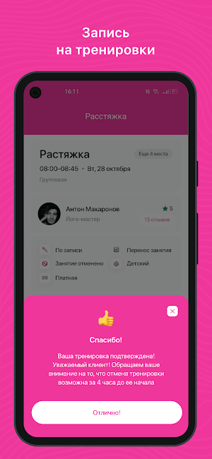 128 bpm Screenshot 2