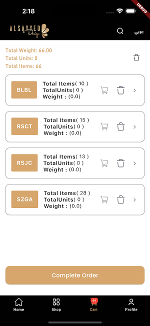 Alsayyed Design Screenshot 3
