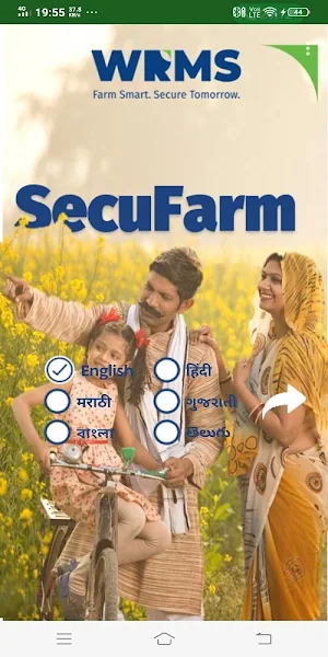 SecuFarm Screenshot 1