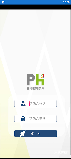 Ph2 Screenshot 1