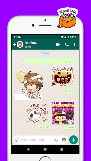 万圣节贴纸2022 Screenshot 2