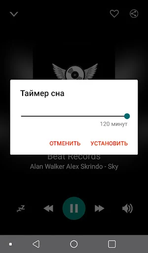 Radio Chelyabinsk Screenshot 2