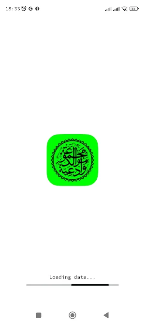 Maulid Barzanji Indonesia Arab Screenshot 0