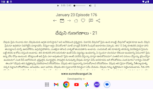 Jeevitham with Suresh Vanguri Screenshot 3