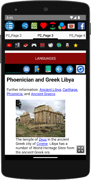 History of Libya Screenshot 2