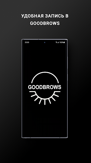 Брови и ресницы Goodbrows Screenshot 0