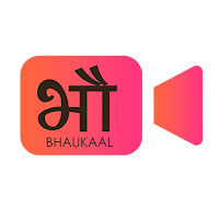 Bhaukaal