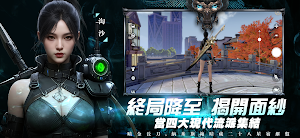 帛書奇譚 Screenshot 2