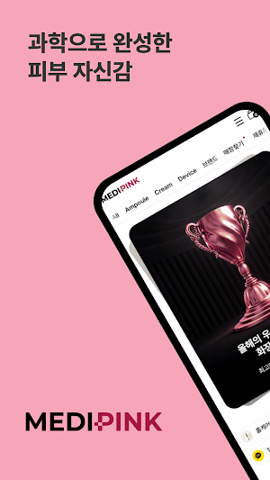 MEDIPINK Screenshot 0