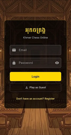 Khmer Chess Screenshot 0