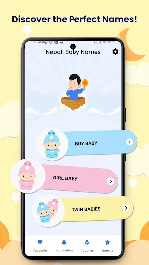 Nepali Baby Names Screenshot 0