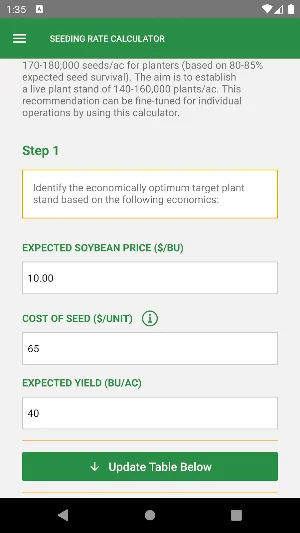 MPSG Bean App Screenshot 2