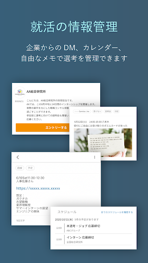 外資就活ドットコム Screenshot 2