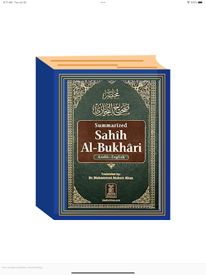 Bukhari's Sahih Screenshot 0