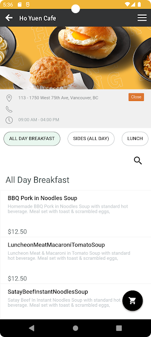 Ho Yuen Cafe Screenshot 1