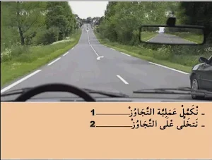 test code route demo Screenshot 1