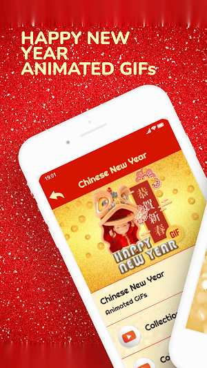 Chinese New Year GIF Screenshot 0