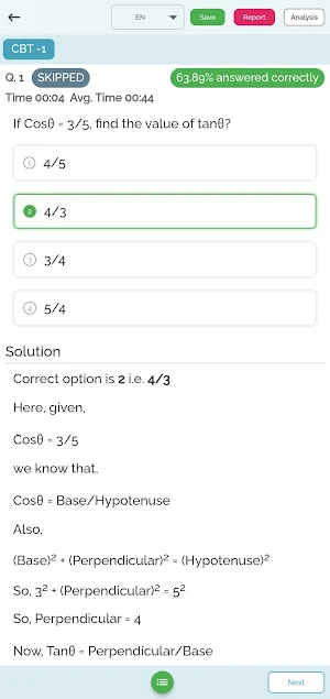 Pariksha Pro Screenshot 1