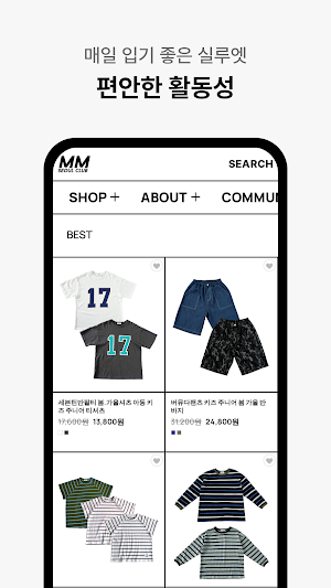 MM Seoul Club Screenshot 2
