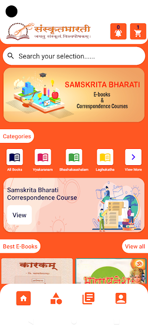 AbhaPustakam Screenshot 0