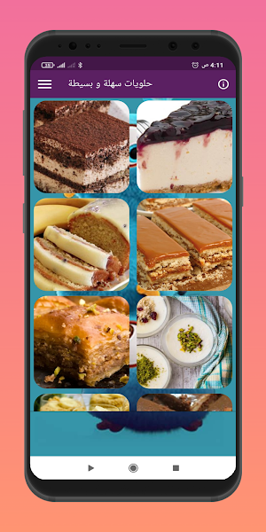 Simple and easy dessert recipe Screenshot 1