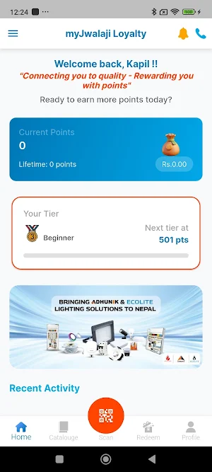 My Jwalaji Loyalty Screenshot 0
