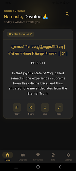 Divine Geeta: Daily Wisdom Screenshot 0