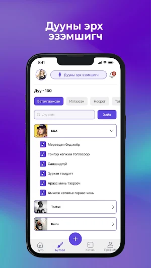 Buteel Screenshot 0