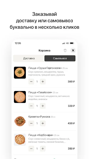 Pizzaza Screenshot 2