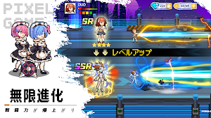 ピクセルヒーロー Screenshot 3