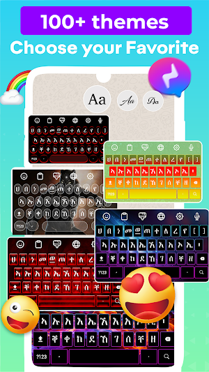 Amharic Keyboard Ethiopia Screenshot 2