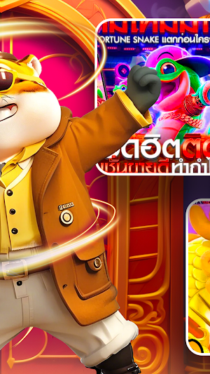 Tiger Game Screenshot 1