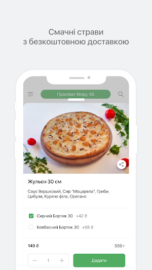 GoGoPizza Screenshot 1