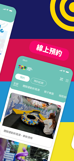 Super Sports Park Screenshot 2