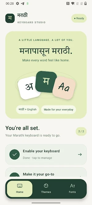 Lekhani Marathi Keyboard Screenshot 0