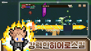 던던던: 로그라이크 슈팅 RPG Screenshot 1