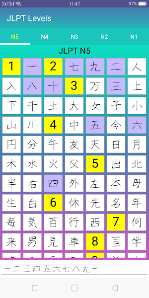 Kanji Worksheet Generator Screenshot 2
