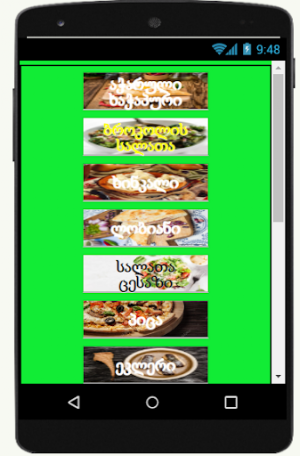 Food Friend Screenshot 1